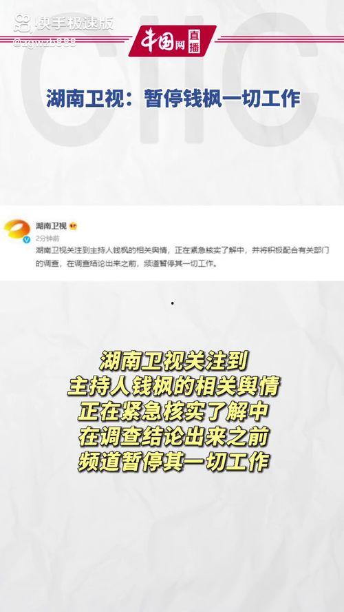 吃瓜娱乐圈是什么软件,带你领略明星幕后故事的热门软件