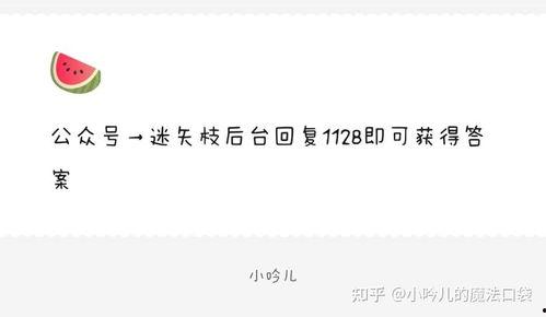 娱乐吃瓜爆料短句大全